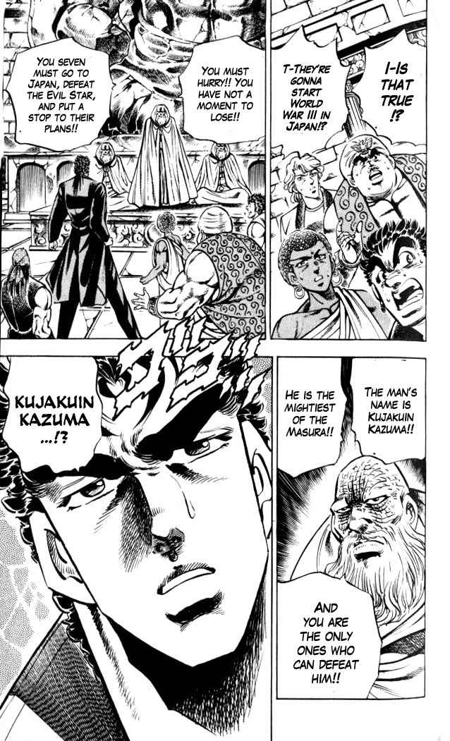 Baramon no Kazoku Chapter 31 page 13 - Chapter 31: Our Future in the Shining Stars!!