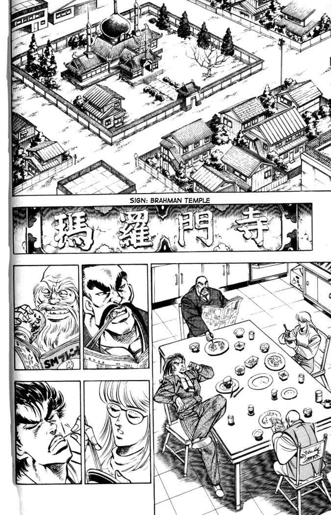 Baramon no Kazoku Chapter 31 page 14 - Chapter 31: Our Future in the Shining Stars!!