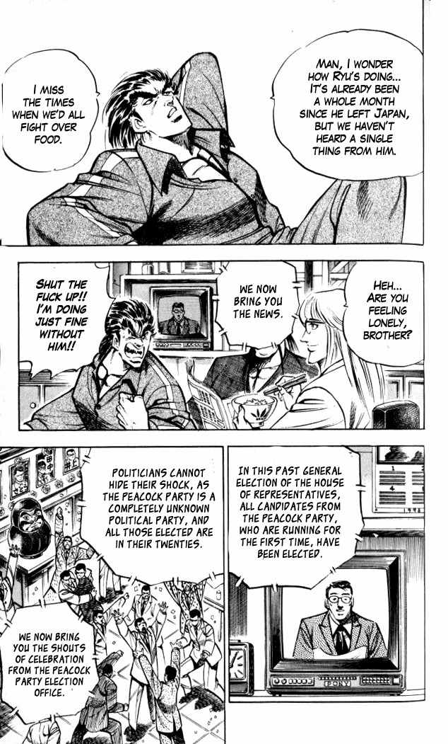 Baramon no Kazoku Chapter 31 page 15 - Chapter 31: Our Future in the Shining Stars!!