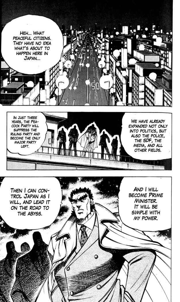 Baramon no Kazoku Chapter 31 page 17 - Chapter 31: Our Future in the Shining Stars!!