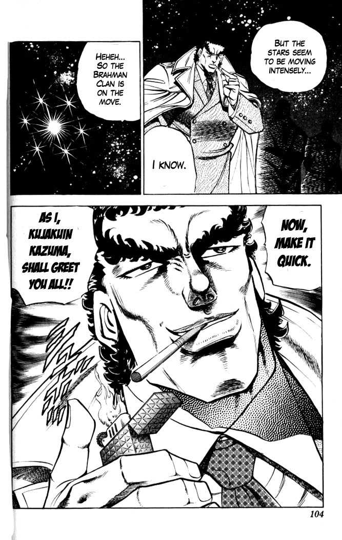 Baramon no Kazoku Chapter 31 page 18 - Chapter 31: Our Future in the Shining Stars!!