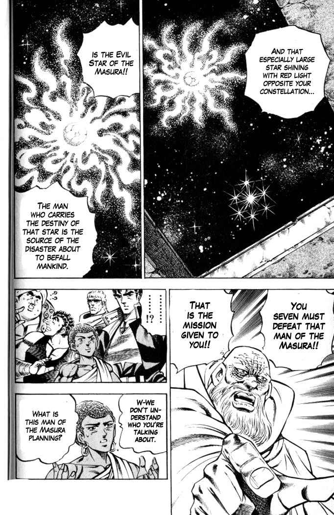Baramon no Kazoku Chapter 31 page 8 - Chapter 31: Our Future in the Shining Stars!!