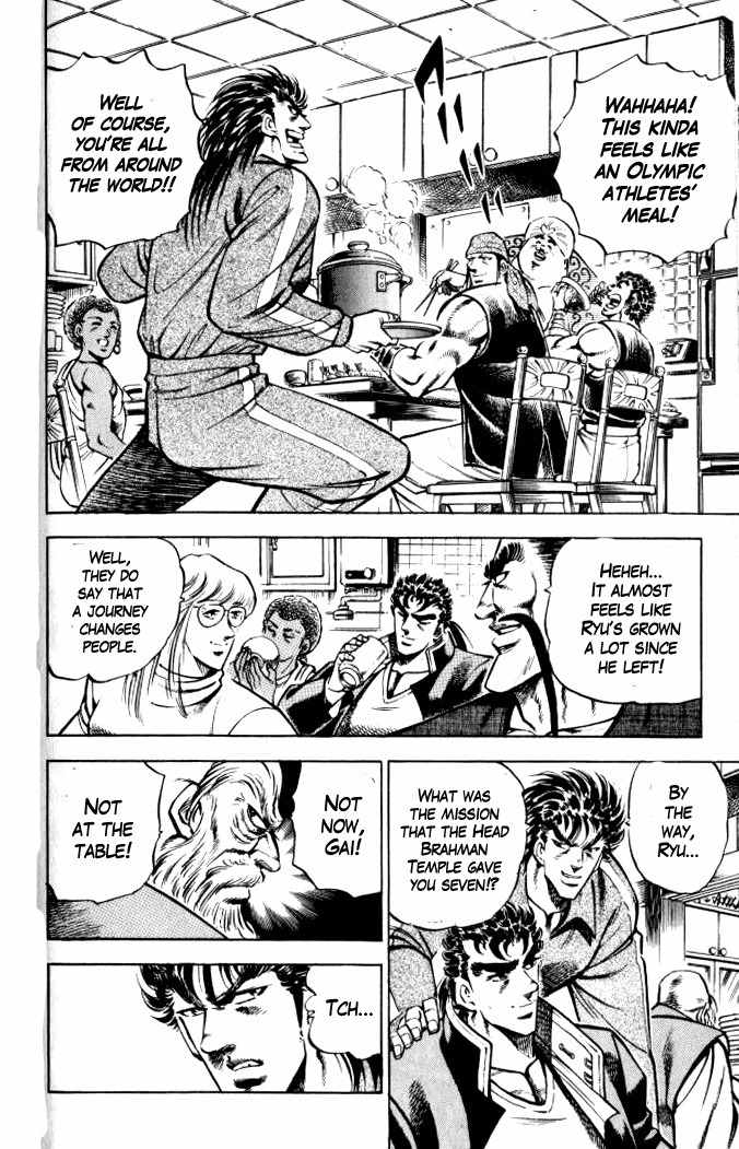 Baramon no Kazoku Chapter 32 page 12 - Chapter 32: Cleansing Strike to the Root of Evil!!