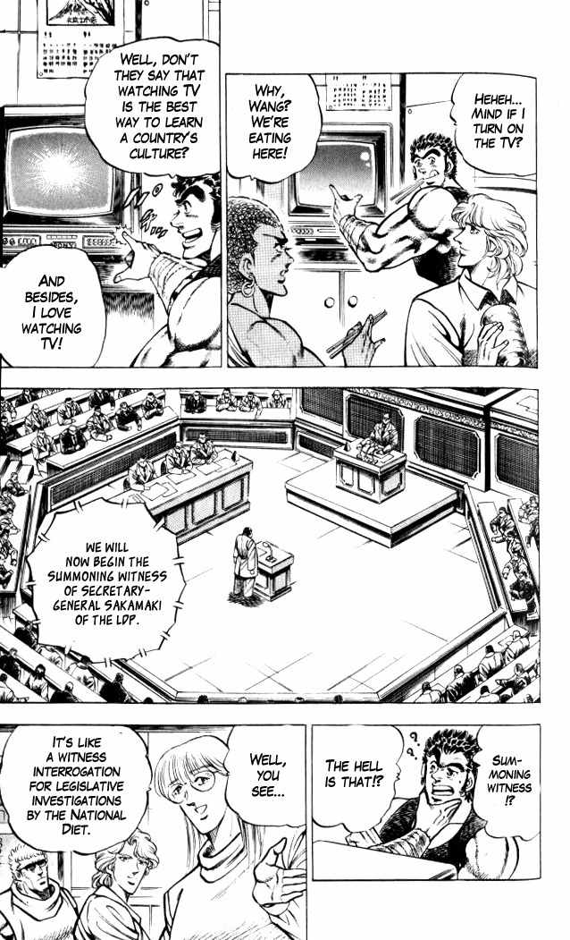 Baramon no Kazoku Chapter 32 page 13 - Chapter 32: Cleansing Strike to the Root of Evil!!