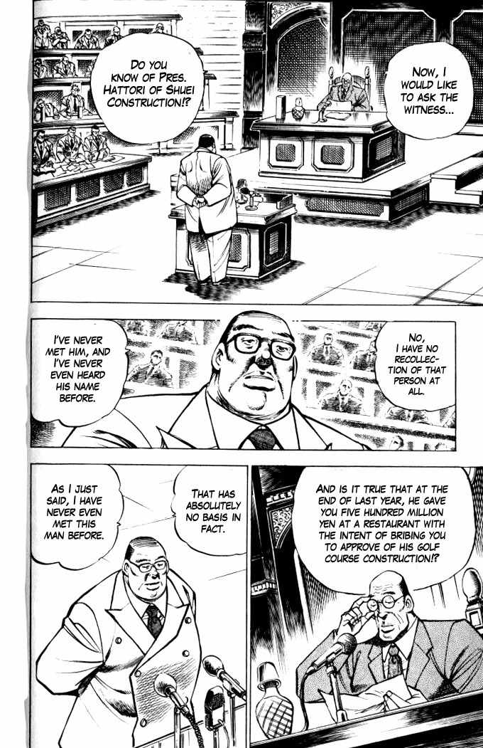Baramon no Kazoku Chapter 32 page 14 - Chapter 32: Cleansing Strike to the Root of Evil!!