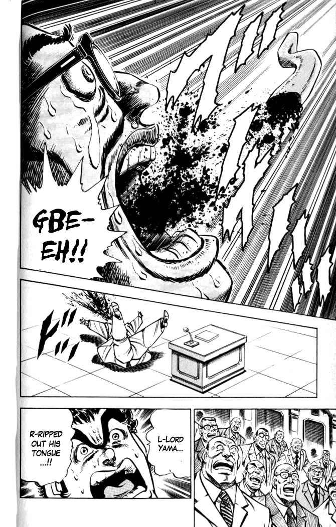 Baramon no Kazoku Chapter 32 page 18 - Chapter 32: Cleansing Strike to the Root of Evil!!
