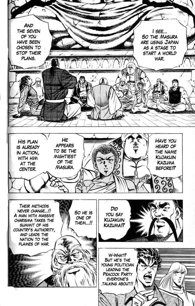 Baramon no Kazoku Chapter 32 page 20 - Chapter 32: Cleansing Strike to the Root of Evil!!