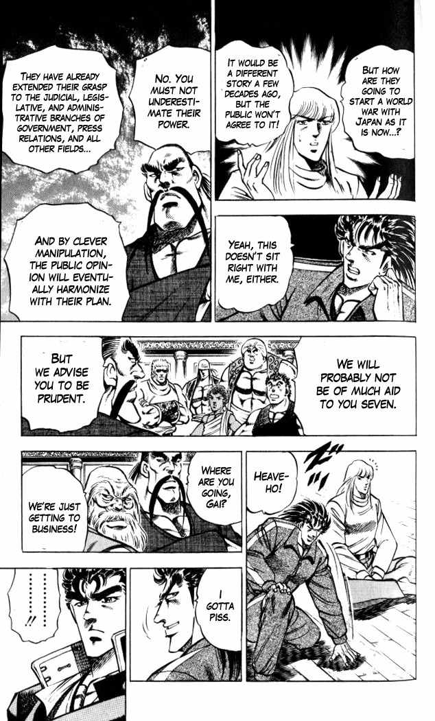 Baramon no Kazoku Chapter 32 page 21 - Chapter 32: Cleansing Strike to the Root of Evil!!