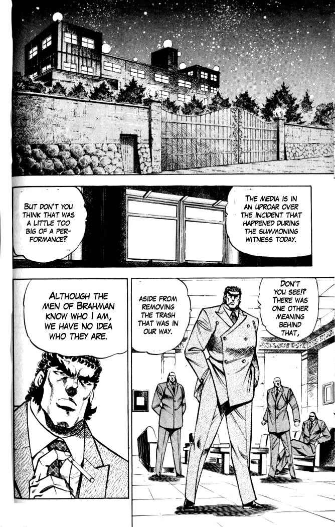 Baramon no Kazoku Chapter 32 page 22 - Chapter 32: Cleansing Strike to the Root of Evil!!