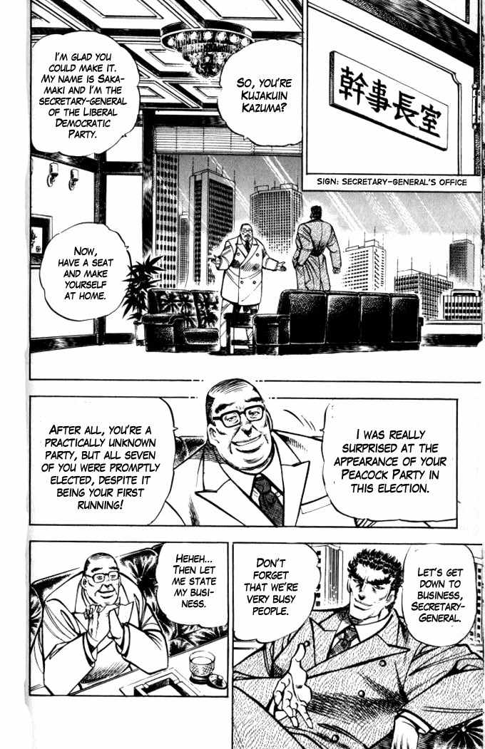 Baramon no Kazoku Chapter 32 page 4 - Chapter 32: Cleansing Strike to the Root of Evil!!