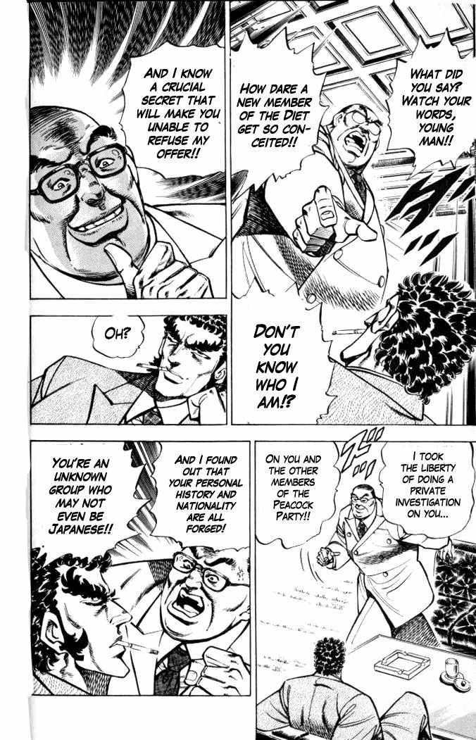 Baramon no Kazoku Chapter 32 page 6 - Chapter 32: Cleansing Strike to the Root of Evil!!