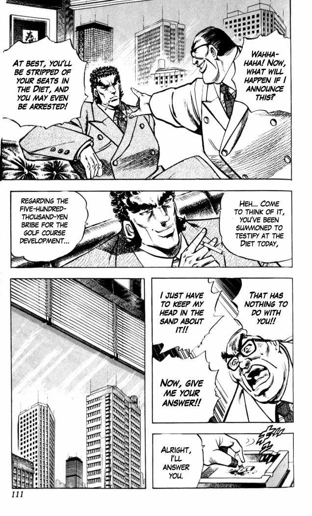 Baramon no Kazoku Chapter 32 page 7 - Chapter 32: Cleansing Strike to the Root of Evil!!