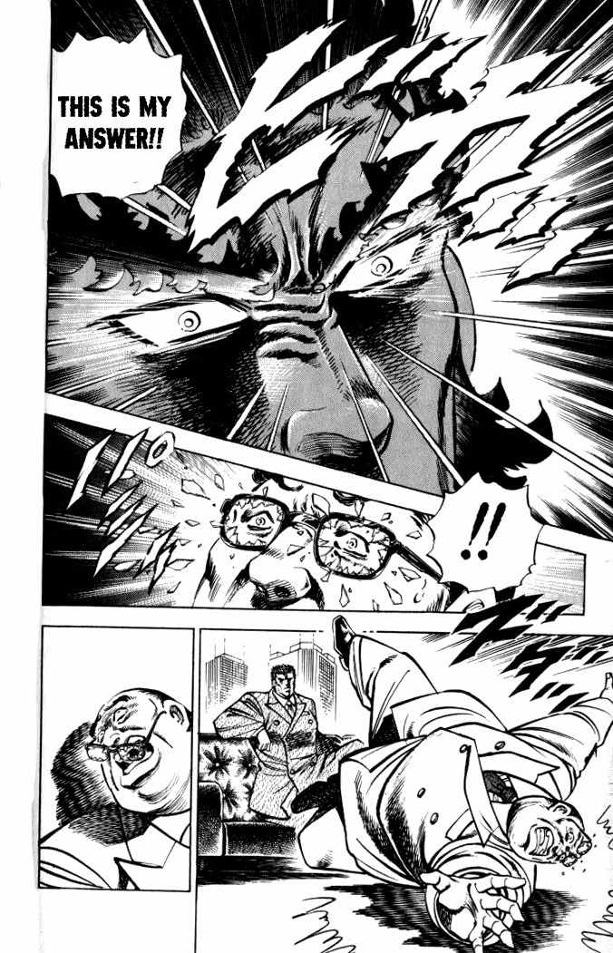 Baramon no Kazoku Chapter 32 page 8 - Chapter 32: Cleansing Strike to the Root of Evil!!