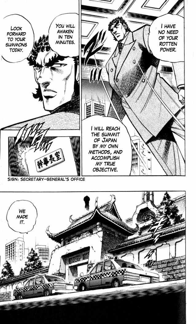 Baramon no Kazoku Chapter 32 page 9 - Chapter 32: Cleansing Strike to the Root of Evil!!