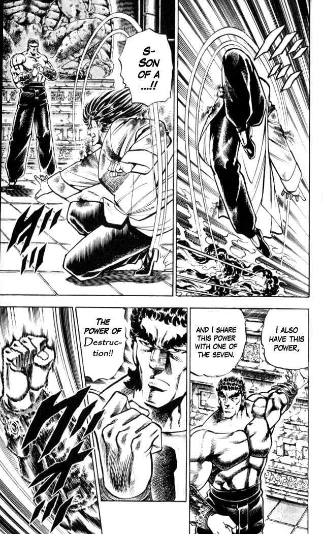 Baramon no Kazoku Chapter 33 page 12 - Chapter 33: True Feelings for the Remaining Will!!