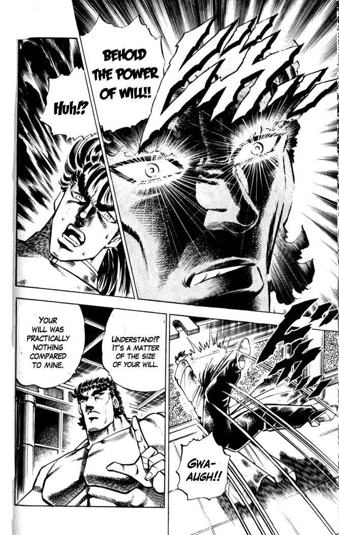 Baramon no Kazoku Chapter 33 page 17 - Chapter 33: True Feelings for the Remaining Will!!