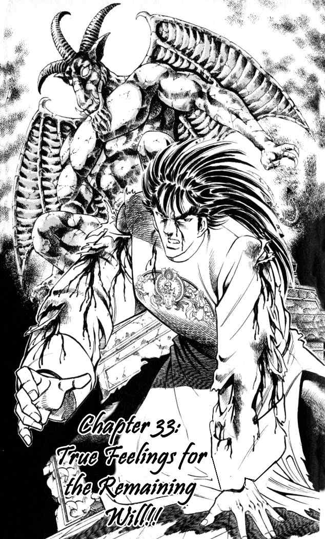 Baramon no Kazoku Chapter 33 page 2 - Chapter 33: True Feelings for the Remaining Will!!