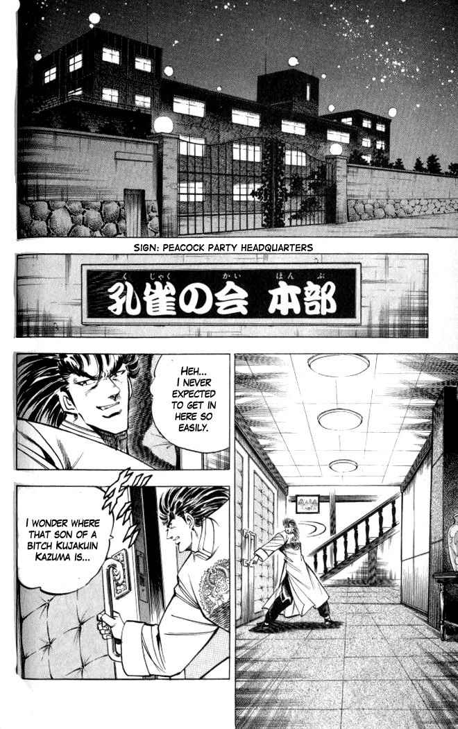 Baramon no Kazoku Chapter 33 page 3 - Chapter 33: True Feelings for the Remaining Will!!