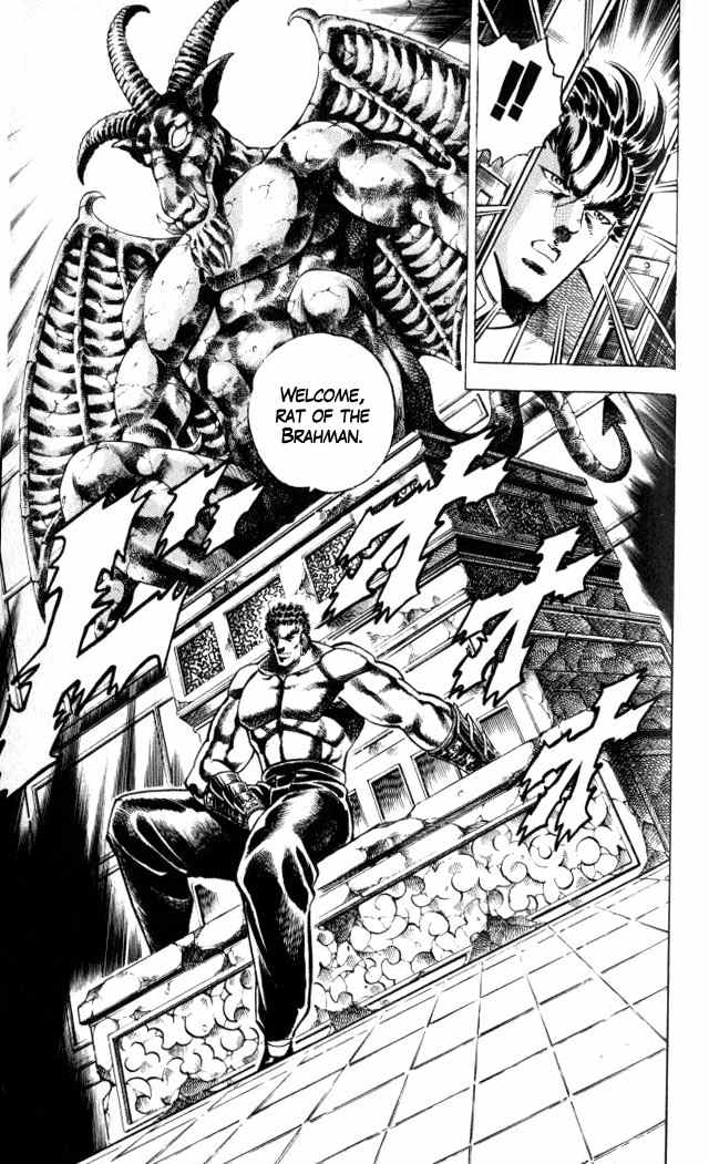 Baramon no Kazoku Chapter 33 page 4 - Chapter 33: True Feelings for the Remaining Will!!