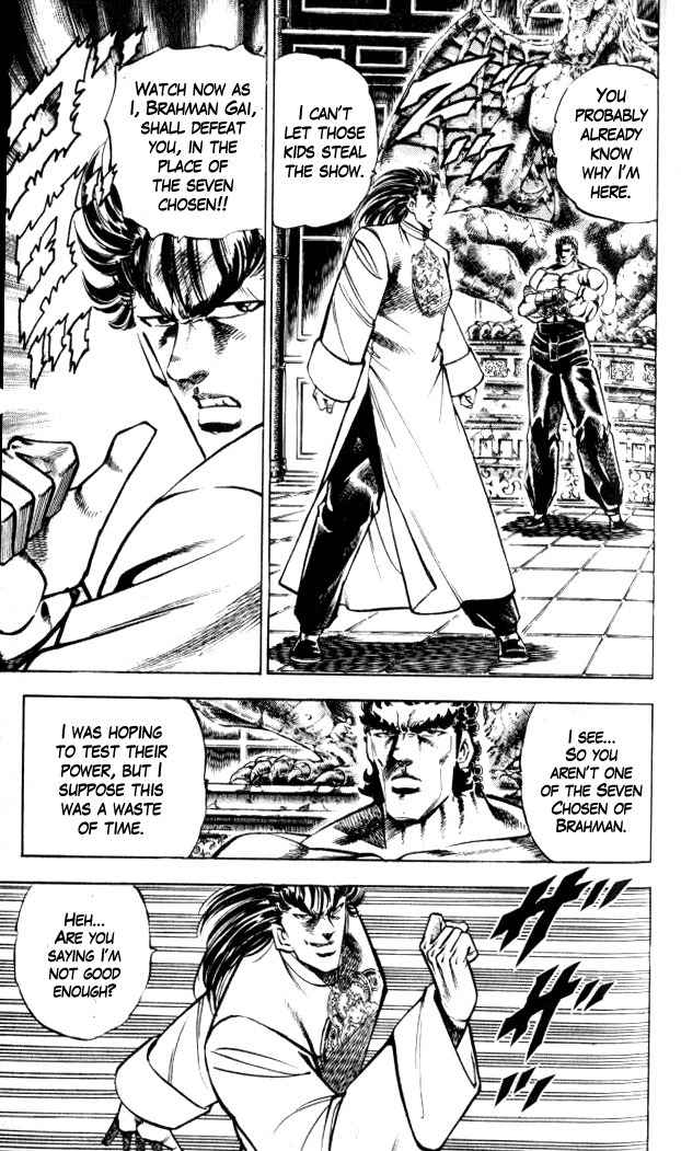 Baramon no Kazoku Chapter 33 page 6 - Chapter 33: True Feelings for the Remaining Will!!
