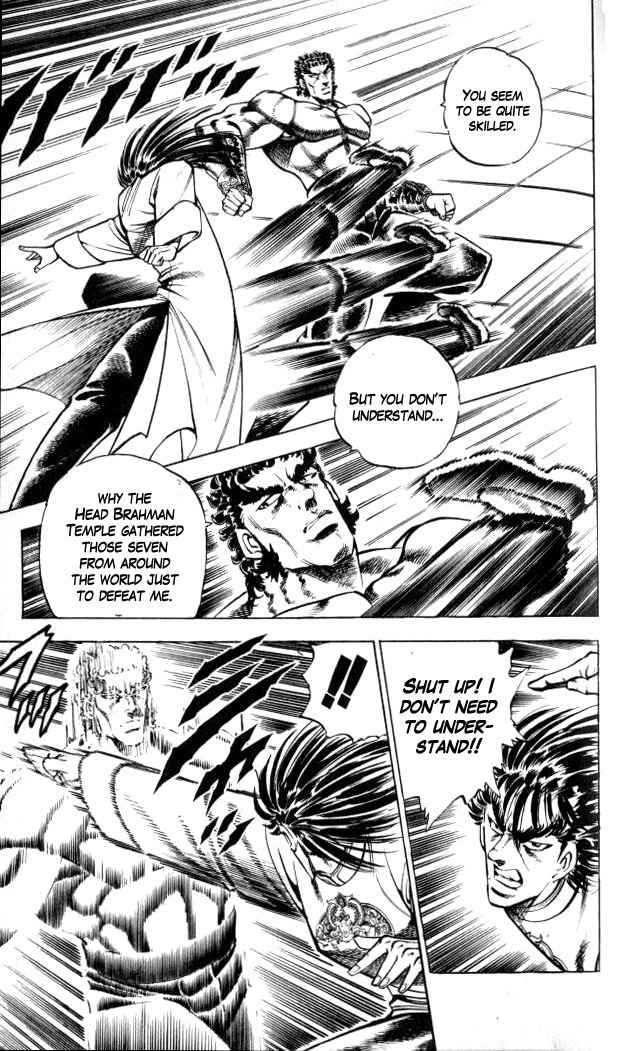 Baramon no Kazoku Chapter 33 page 8 - Chapter 33: True Feelings for the Remaining Will!!