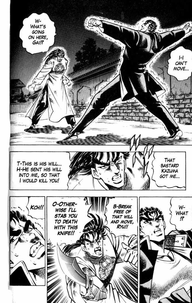 Baramon no Kazoku Chapter 34 page 10 - Chapter 34: Passionate Tears for the Final Farewell!!