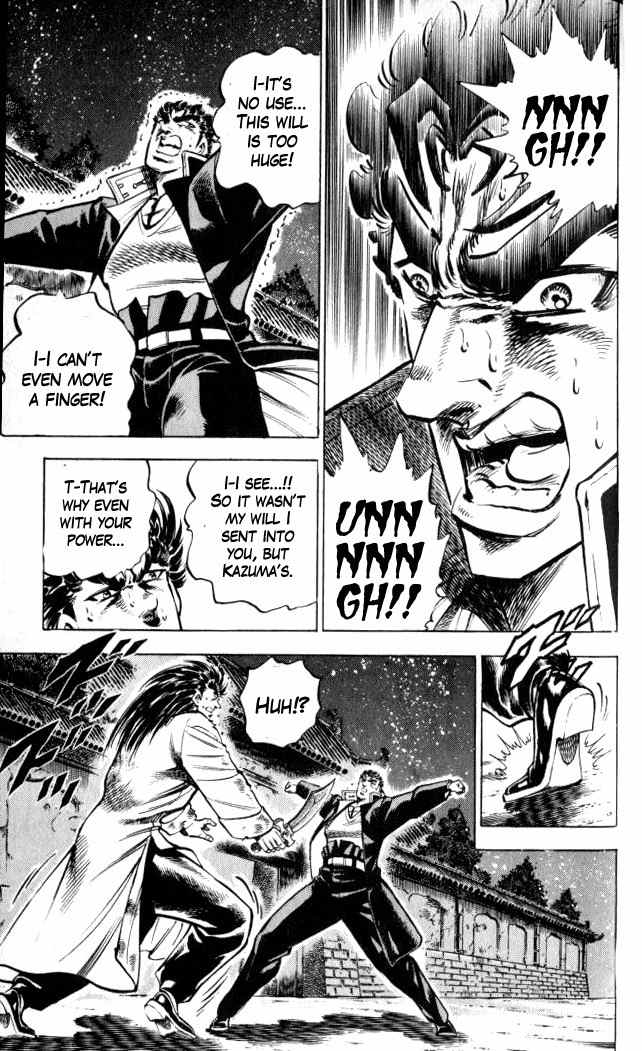 Baramon no Kazoku Chapter 34 page 11 - Chapter 34: Passionate Tears for the Final Farewell!!