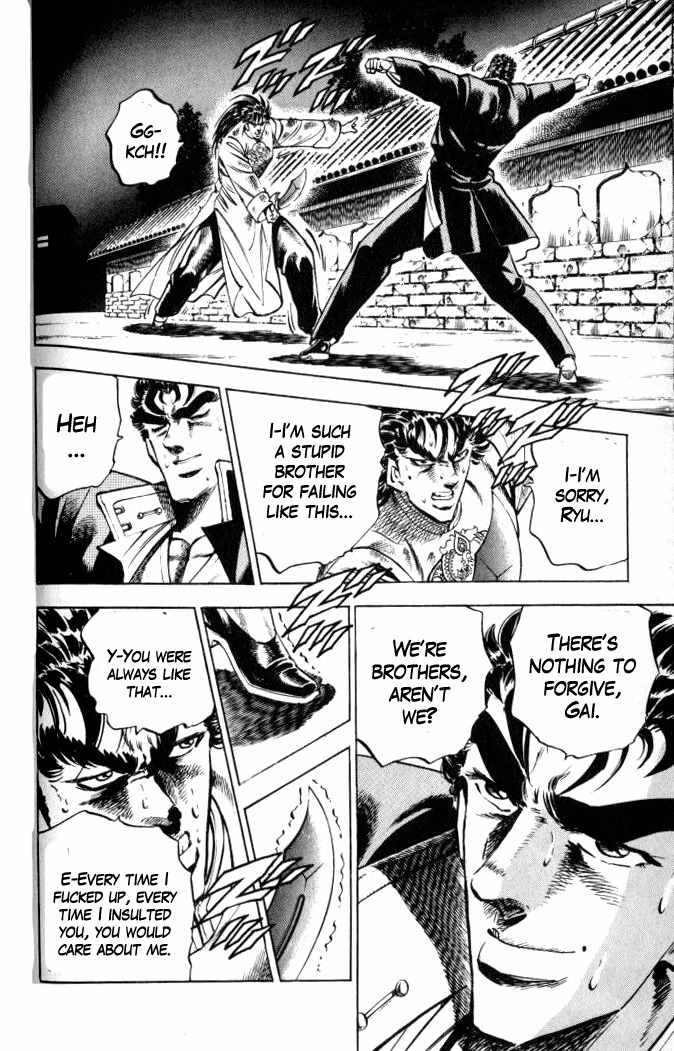 Baramon no Kazoku Chapter 34 page 12 - Chapter 34: Passionate Tears for the Final Farewell!!