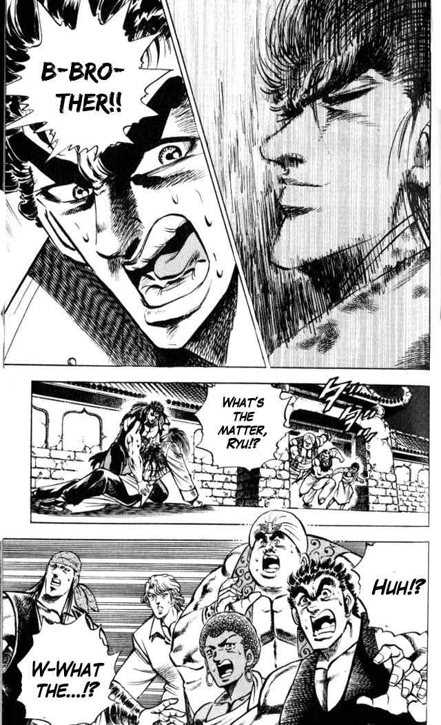 Baramon no Kazoku Chapter 34 page 17 - Chapter 34: Passionate Tears for the Final Farewell!!