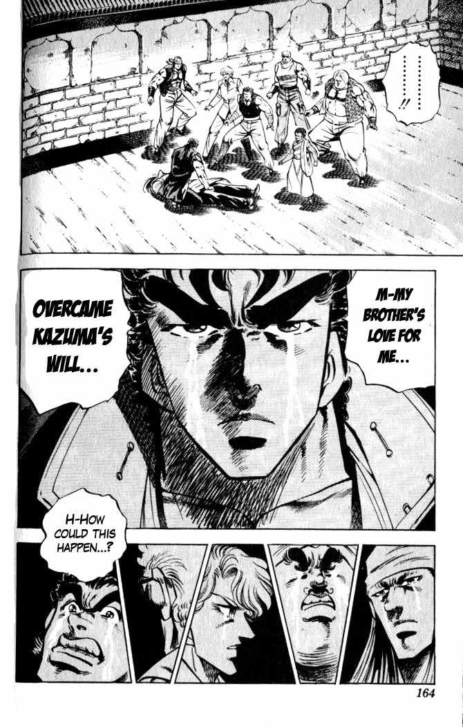 Baramon no Kazoku Chapter 34 page 18 - Chapter 34: Passionate Tears for the Final Farewell!!