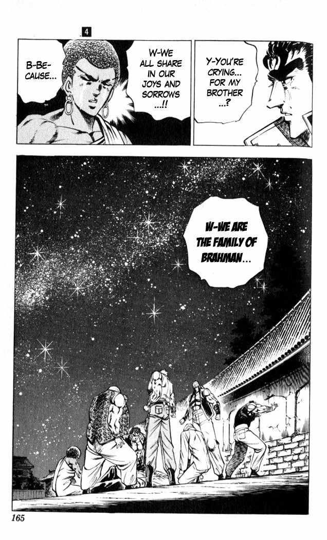 Baramon no Kazoku Chapter 34 page 19 - Chapter 34: Passionate Tears for the Final Farewell!!