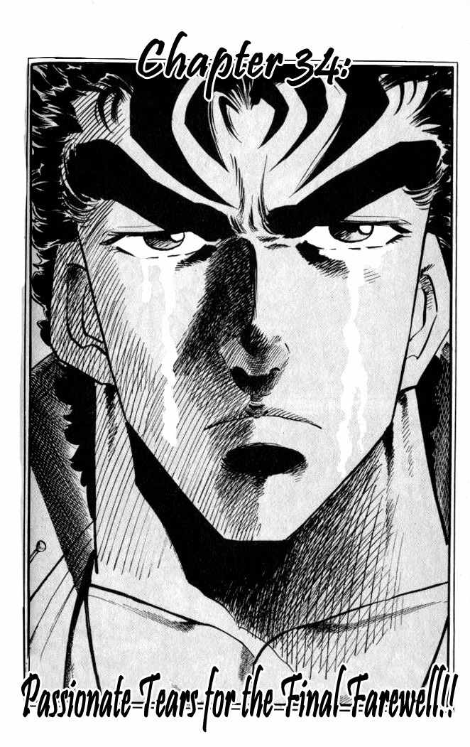 Baramon no Kazoku Chapter 34 page 2 - Chapter 34: Passionate Tears for the Final Farewell!!