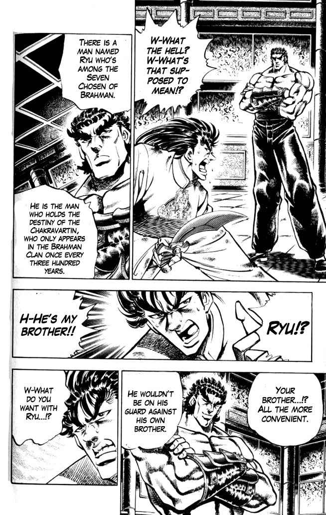 Baramon no Kazoku Chapter 34 page 4 - Chapter 34: Passionate Tears for the Final Farewell!!