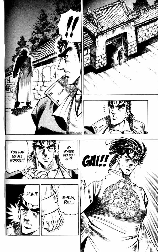 Baramon no Kazoku Chapter 34 page 8 - Chapter 34: Passionate Tears for the Final Farewell!!