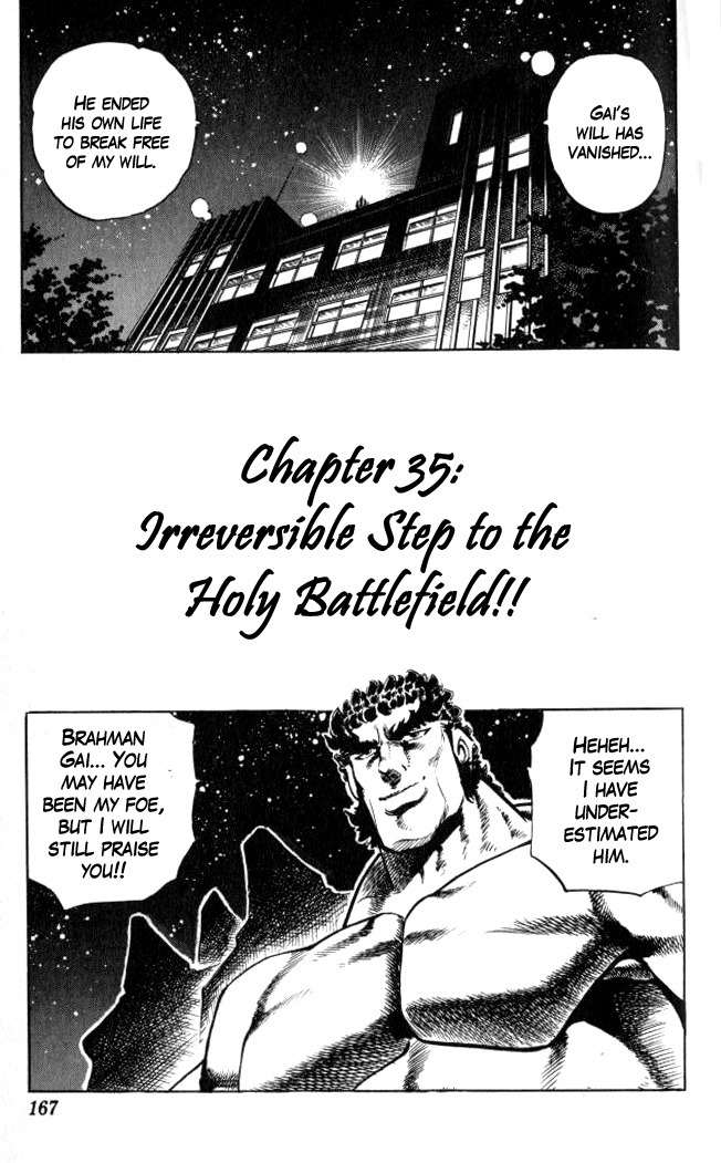 Baramon no Kazoku Chapter 35 page 1 - Chapter 35: Irreversible Step to the Holy Battlefield!!