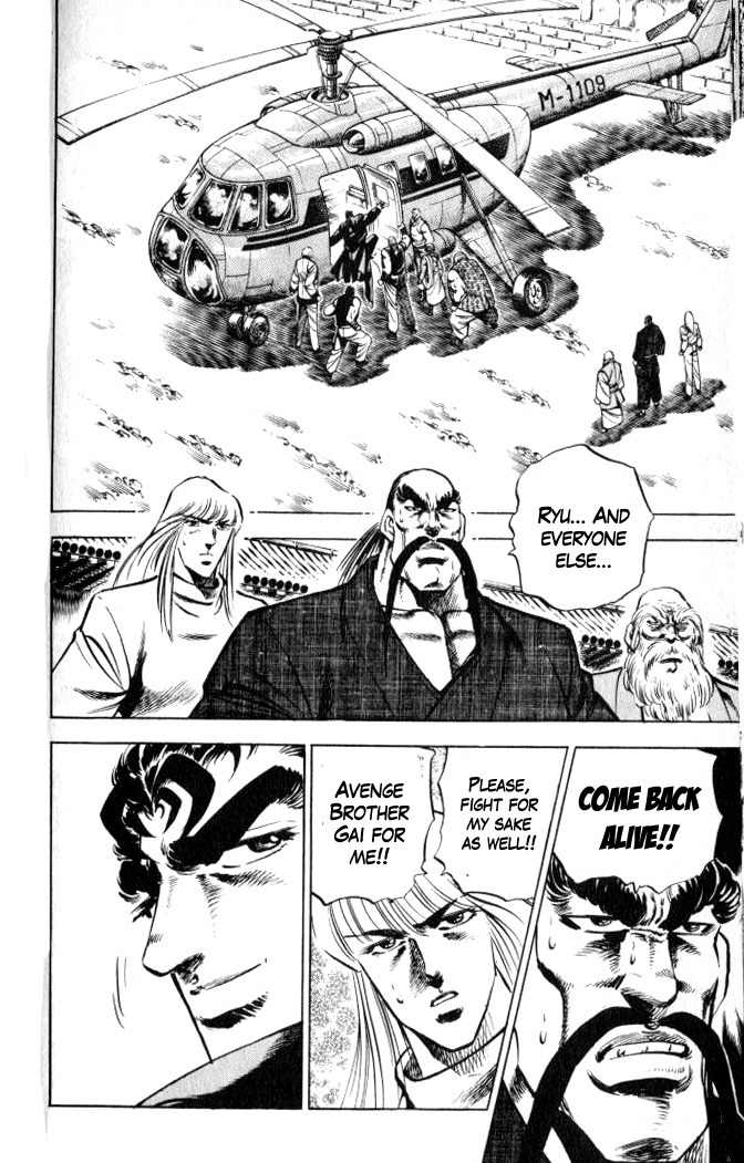Baramon no Kazoku Chapter 35 page 10 - Chapter 35: Irreversible Step to the Holy Battlefield!!