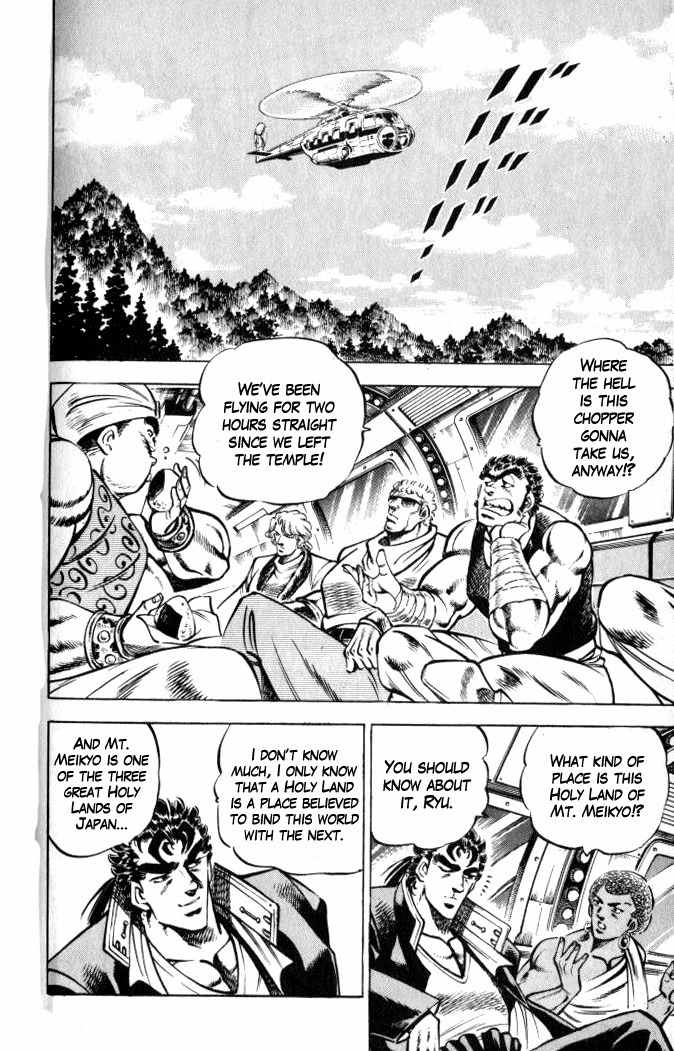 Baramon no Kazoku Chapter 35 page 12 - Chapter 35: Irreversible Step to the Holy Battlefield!!