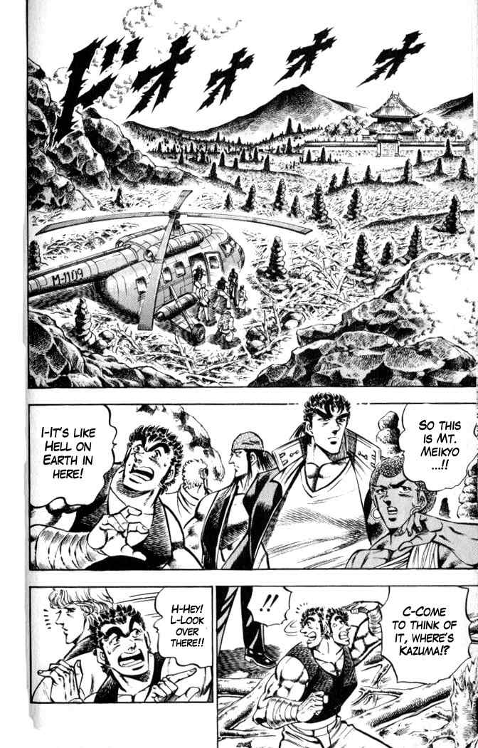 Baramon no Kazoku Chapter 35 page 15 - Chapter 35: Irreversible Step to the Holy Battlefield!!