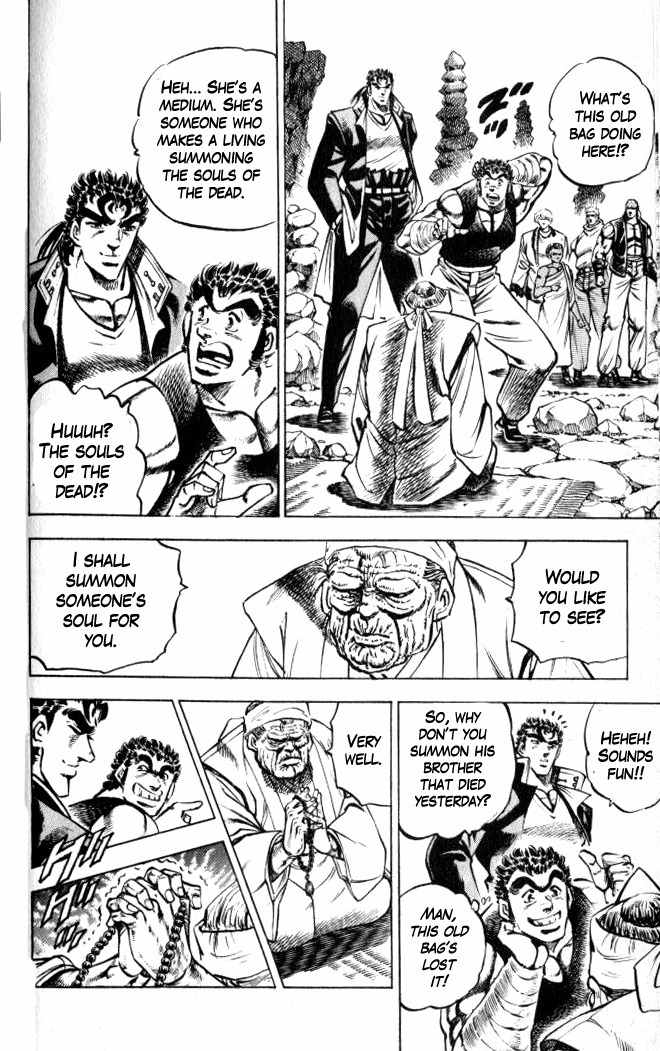 Baramon no Kazoku Chapter 35 page 17 - Chapter 35: Irreversible Step to the Holy Battlefield!!