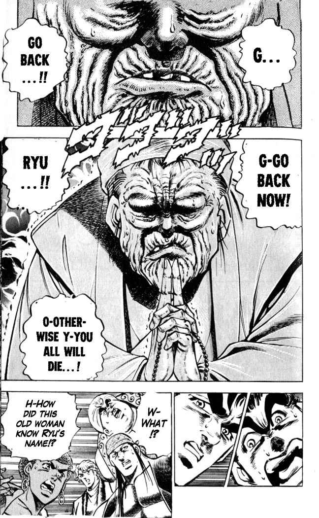 Baramon no Kazoku Chapter 35 page 18 - Chapter 35: Irreversible Step to the Holy Battlefield!!