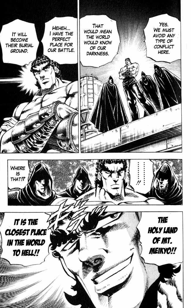 Baramon no Kazoku Chapter 35 page 3 - Chapter 35: Irreversible Step to the Holy Battlefield!!