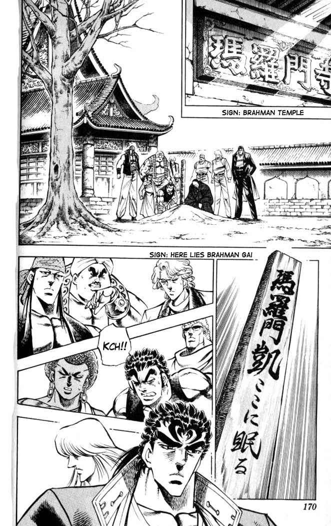 Baramon no Kazoku Chapter 35 page 4 - Chapter 35: Irreversible Step to the Holy Battlefield!!