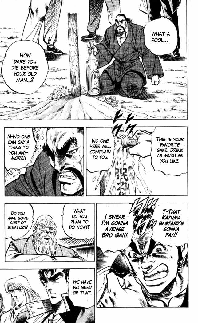 Baramon no Kazoku Chapter 35 page 5 - Chapter 35: Irreversible Step to the Holy Battlefield!!