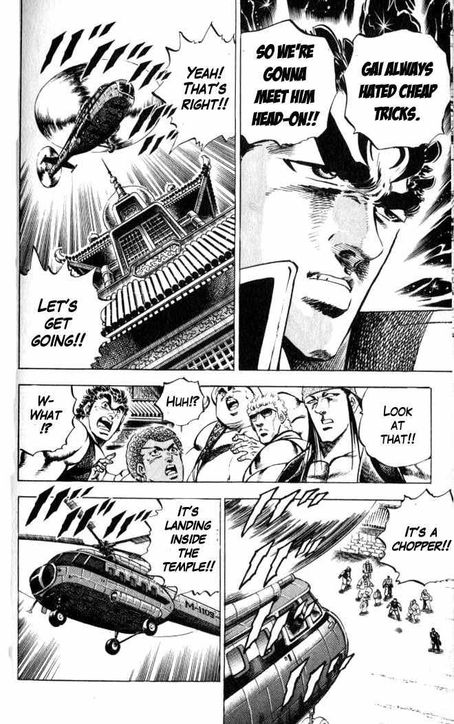 Baramon no Kazoku Chapter 35 page 6 - Chapter 35: Irreversible Step to the Holy Battlefield!!