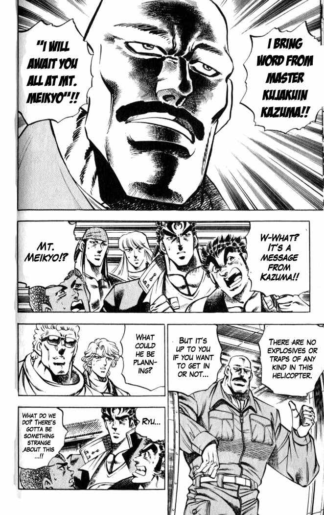Baramon no Kazoku Chapter 35 page 8 - Chapter 35: Irreversible Step to the Holy Battlefield!!