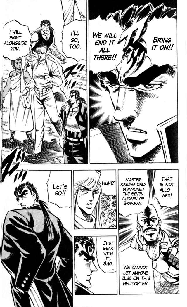 Baramon no Kazoku Chapter 35 page 9 - Chapter 35: Irreversible Step to the Holy Battlefield!!