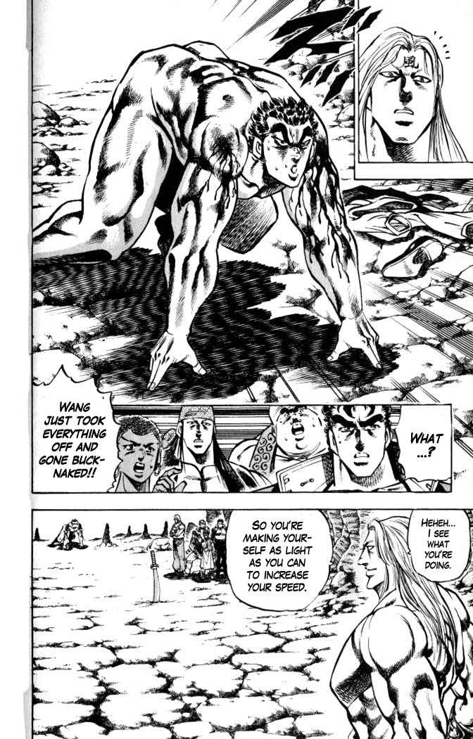 Baramon no Kazoku Chapter 36 page 15 - Chapter 36: Frontier of Power at the End of Will!!