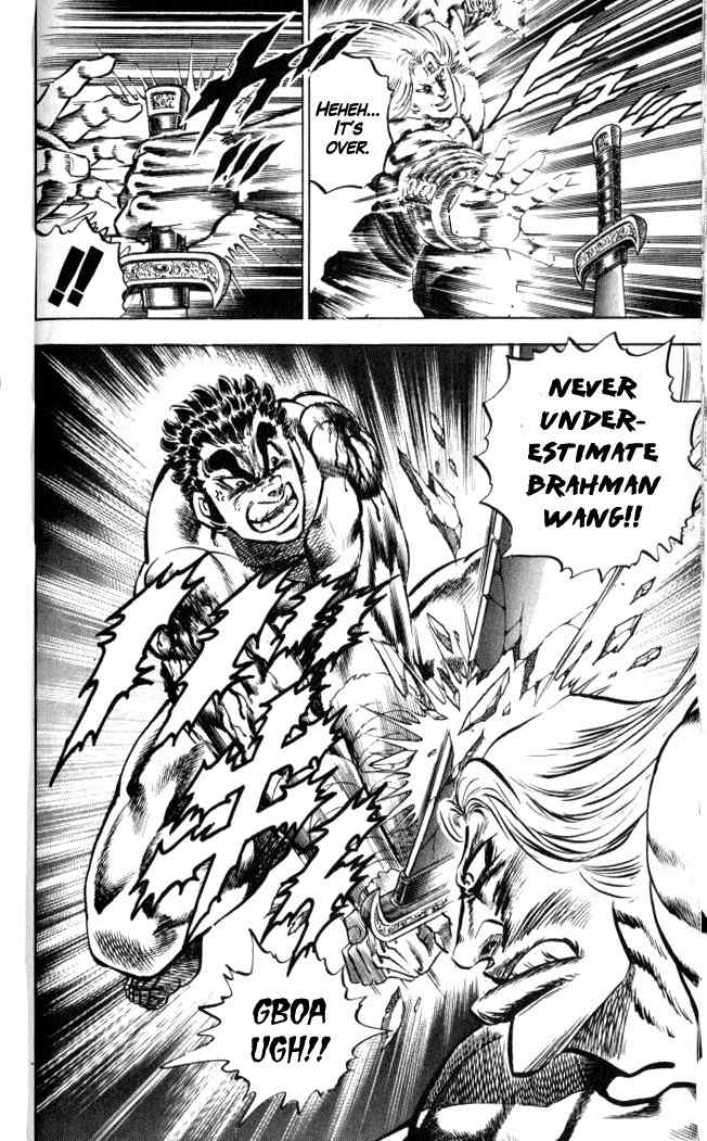 Baramon no Kazoku Chapter 36 page 17 - Chapter 36: Frontier of Power at the End of Will!!