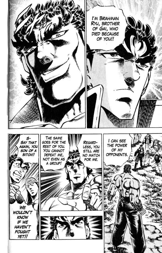 Baramon no Kazoku Chapter 36 page 4 - Chapter 36: Frontier of Power at the End of Will!!