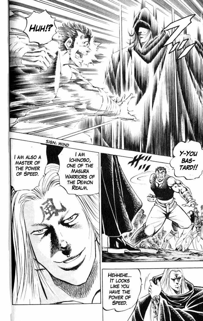 Baramon no Kazoku Chapter 36 page 6 - Chapter 36: Frontier of Power at the End of Will!!